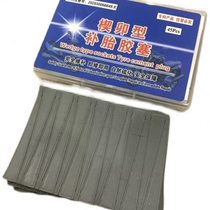 Vacuum tire vulcanized tire repair rubber strip triangular strip fine needle rubber plug thin rubber strip 45 wedge rivet tire repair rubber strips