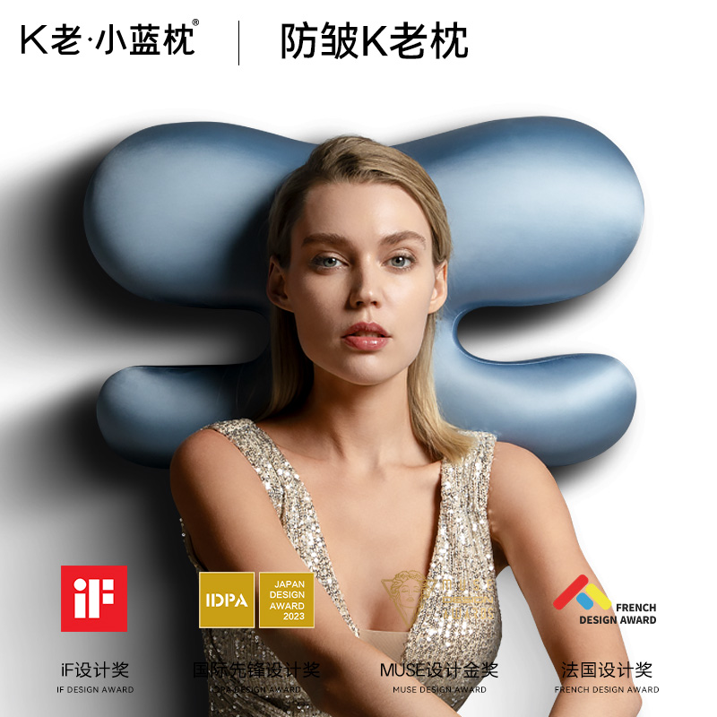 Kオールドブルー枕しわ防止ほうれい線頸椎保護美容枕枕コア横向き寝用顔を押し付けない特別な枕