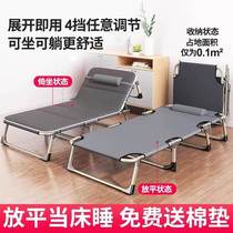 Folding sheet single bed home simple nap bed office adult nap camp bed portable multi-functional recliner