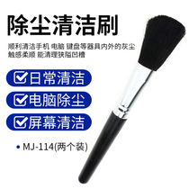 Huilis keyboard cleaning brush computer mobile phone handset gap computer host cleaning tool brush fan chassis
