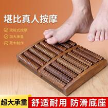 Foot massager foot massage instrument roller foot massage massage foot artifact foot massager home