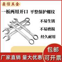 Torx wrench tool set wrench tool set torx open end dual purpose wrench