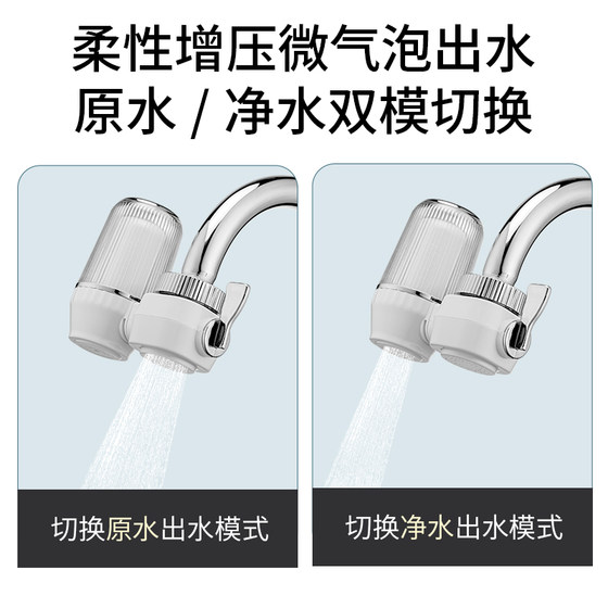 水龙头净水器过滤器家用厨房自来水前置过滤器直饮净水机滤水器