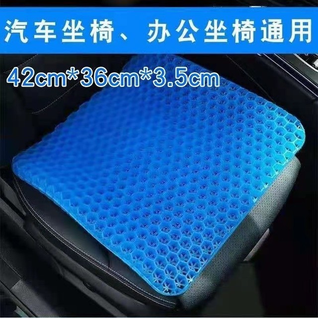 ລົດບັນທຸກຫນາແລະຂະຫນາດໃຫຍ່ cushion Honeycomb seat cushion summer ice cushion breathable cool cushion car office factory students soft seat