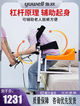 Fish Leap paralysed patients Electric lifting shifter beds Elderly care Private wheelchairs Multi-functional bidet chair shift