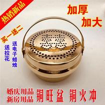 Traditional wedding supplies copper stove wedding copper fire wedding fire gun copper chimney hand stove prosperous basin stove dowry