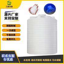 3 tons PE water storage tank food grade plastic water tower agricultural water storage tank industrial water storage bucket