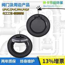 New FIP valve plate check valve plastic check valve UPVC material industrial grade acid and alkali resistant