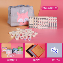 28-30mm Mahjong Tourist small number of mahjong Dormitory Portable Mini Sparrow Outdoor Small Mahjong Pocket Mesh Red