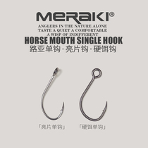 Luya sequin single hook stream tube with big eye loop hole hook horse mouth white stripe hook hook hard bait hook modified single hook