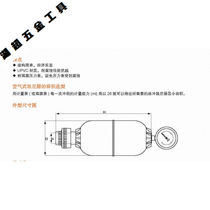 UPVC pulsation damper pulse damper pulsation buffer buffer tank volumetric pressure buffer bottle DN15