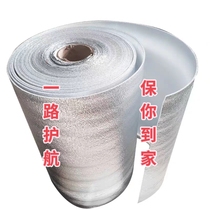 Flowers insulated cotton RMB10 -zero-degree below Please take a picture of the area used to insulate flowers