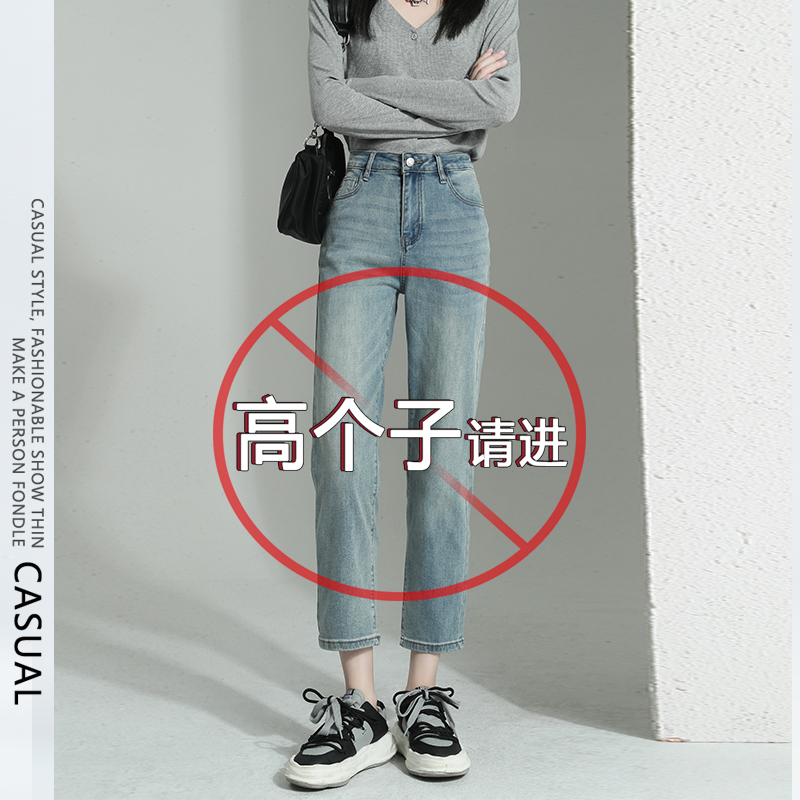 Long Straight-Leg Jeans for Women, Spring and Autumn 2024 New Style, Tall 170cm, Vintage High-Waisted Baguette Nine-Point Cigarette Pants