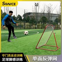Soccer goalkeeper equipment full set of goalkeeper gloves goalkeeper training rebound net goalkeeper knee pads and elbow pads