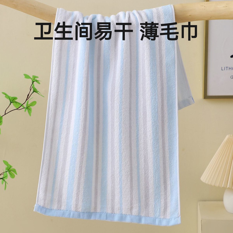 Pure Cotton Thin Towel, Easy-Drying Thin Towel for Student Dormitories, 100% Pure Cotton, Small Colorful Stripes, Soft Face Towel, Bath Towel