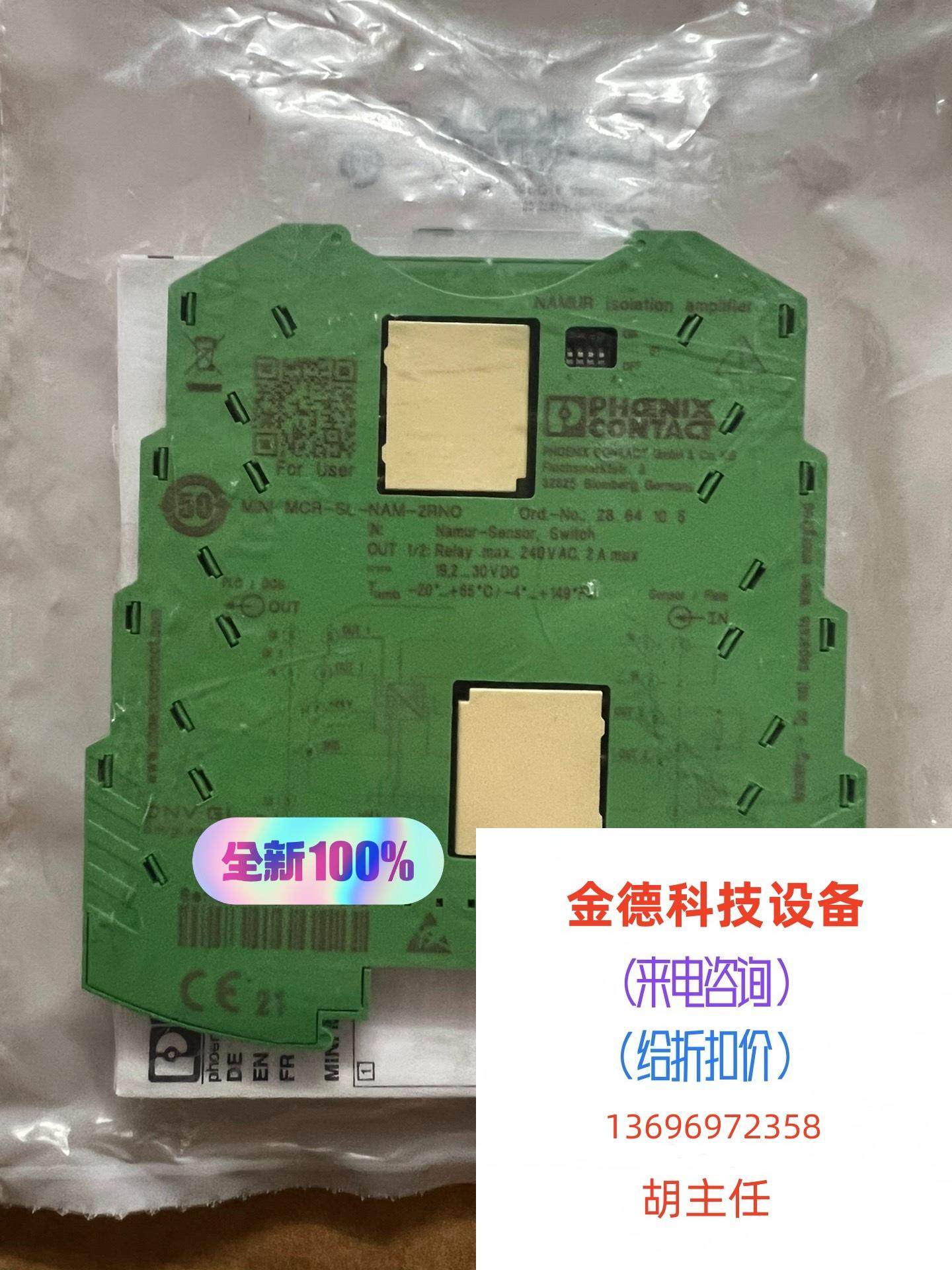 MINI MCR-SL-NAM-2RNO-2864105 Direct flapping without shipping is subject to request for quotations-Taobao