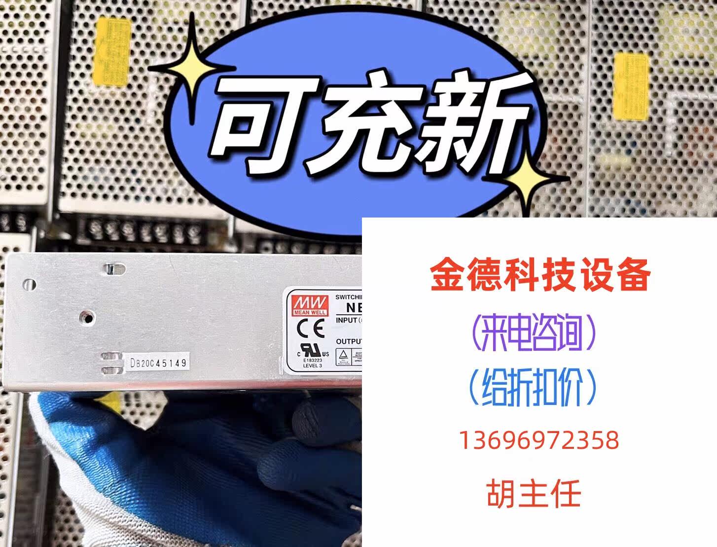 Minwei switching power supply NES-150-48 48V 3 3A 150W Direct flapping without shipping required quotations-Taobao