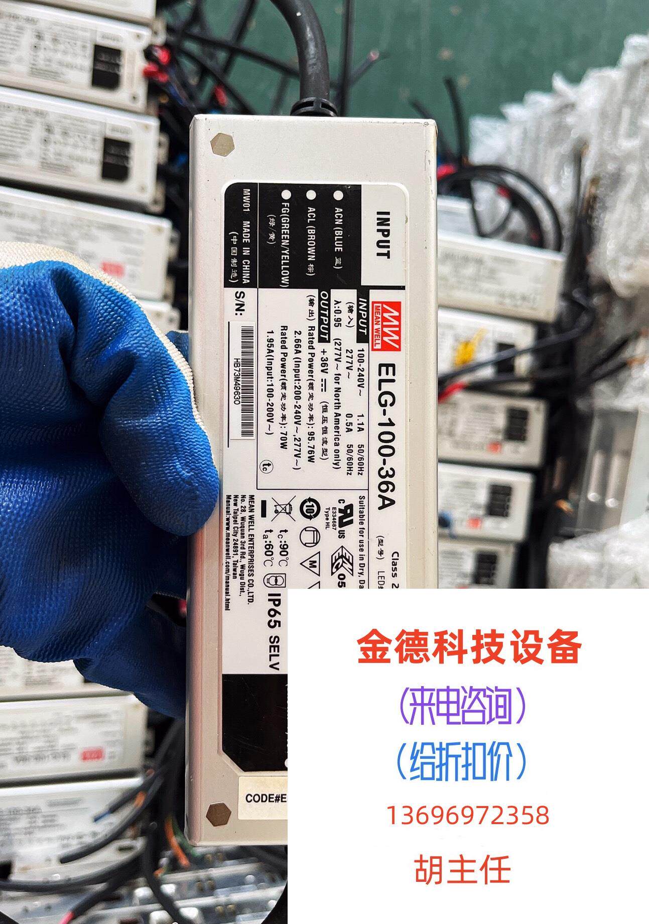 Taiwan's Mingwei Waterproof Two-way switching power supply ELG-100-36A 36V Direct flapping without shipping required quotations-Taobao