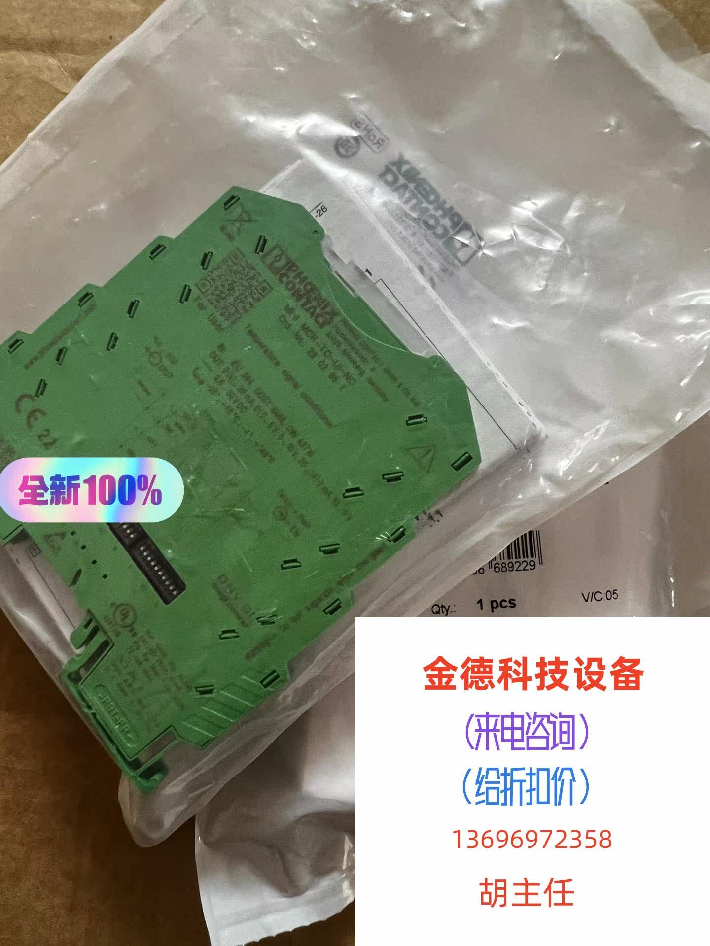 MINI MCR-TC-UI-NC-2902851 Fini direct pat on non-shipping needs to be RFQ-Taobao