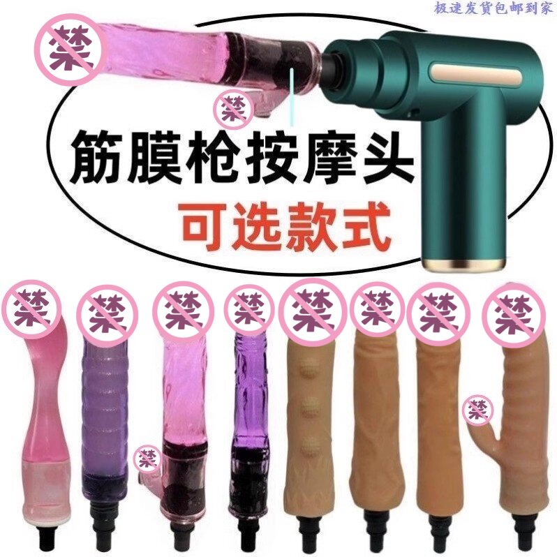 Mini massage gun conversion head - electric impact vibration massage gun  for muscle relaxation! a must-have