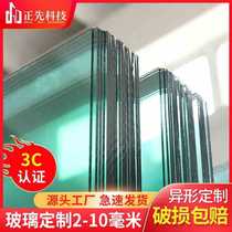 2-10mm tempered glass original piece ordinary desktop coffee table dining table glass table top round rectangular side panel processing