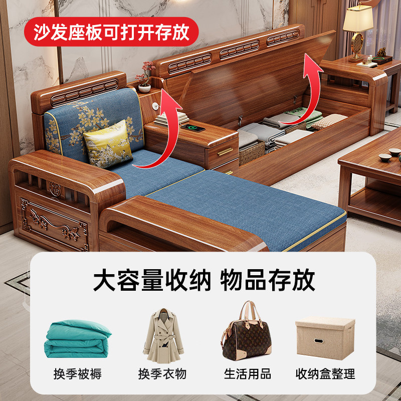 金丝胡桃木沙发组合:中式美学与现代生活的完美融合🌿-实木沙发-淘宝百科网