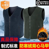 Standard winter velvet vest Chinese army green cardigan velvet vest thickened plus velvet vest fleece collarless mens vest