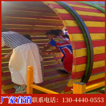 Childrens in-situ roller outdoor childrens unpowered amusement equipment space walk parent-child running interactive Jiangxi