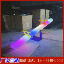 Outdoor luminous colorful seesaw Internet celebrity solar park square amusement display childrens seesaw Fujian