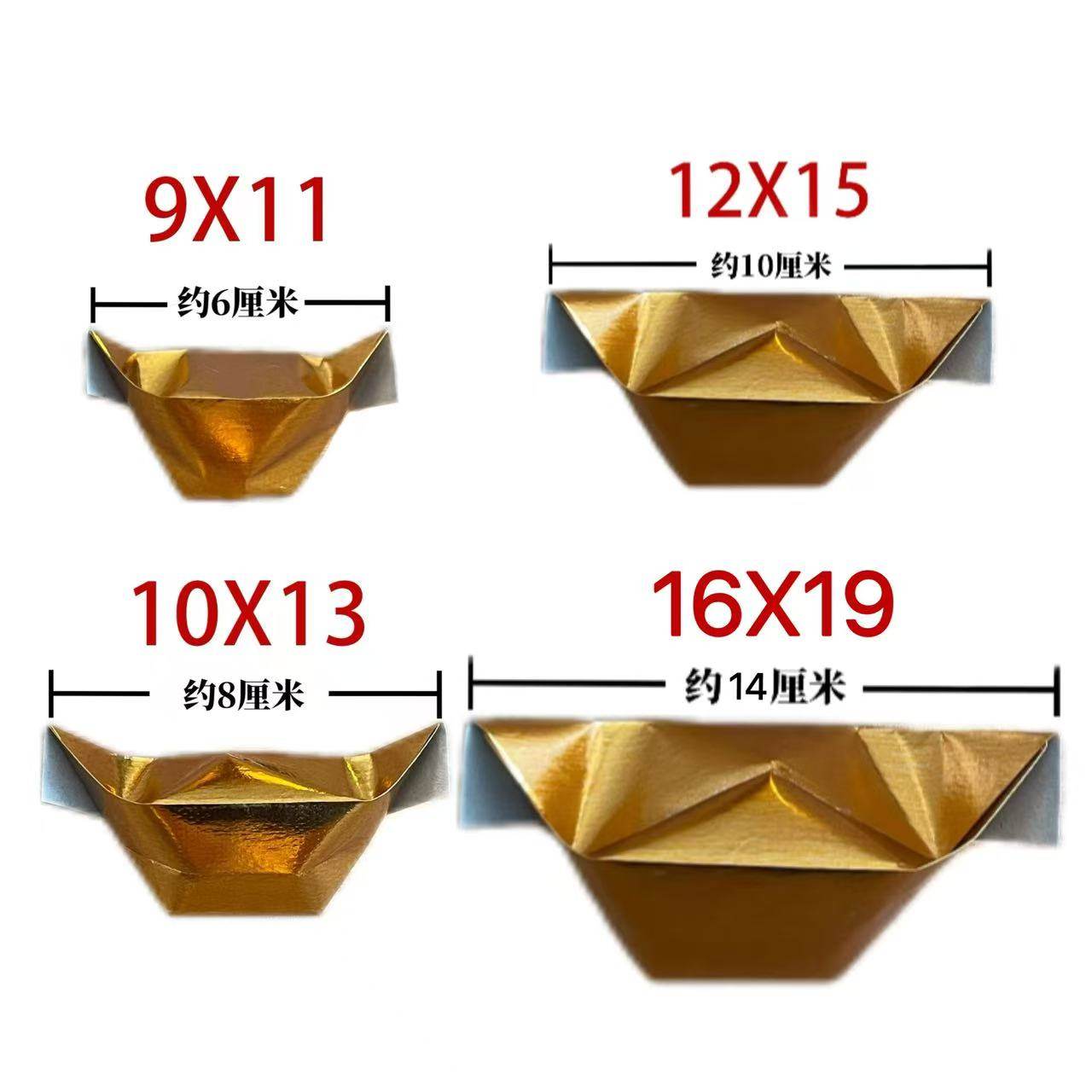 成品手工纸元宝怎么选?40个装适合吗?-喜字-淘宝百科网