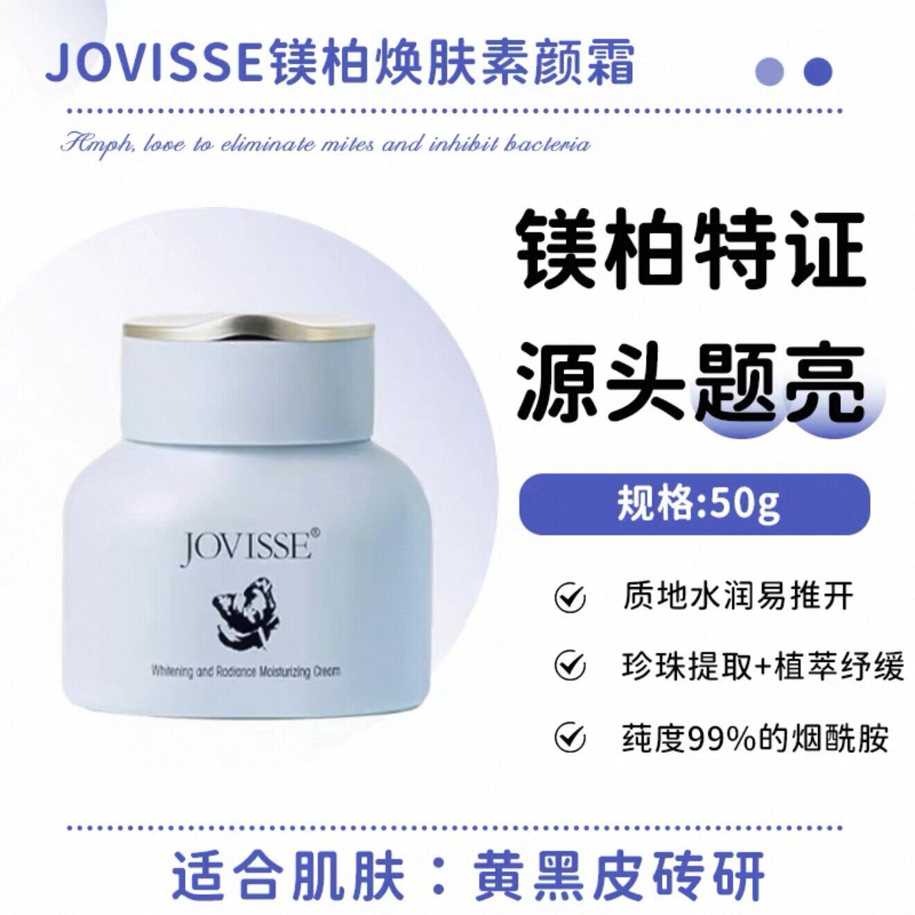 清晨的第一缕光,像你肌肤上的温柔唤醒_乳液_淘宝美妆网