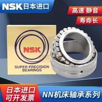 Machine tool bearing NN 3018 3019 spindle 3020 3021 3022 3024 K-W33 P4 imported NSK