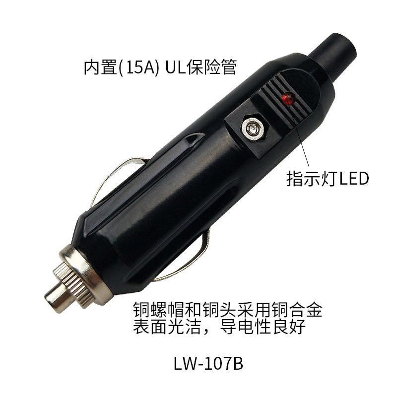 电木大功率汽车点烟器电源插头车载充气泵配件转换连接线铜快充头
