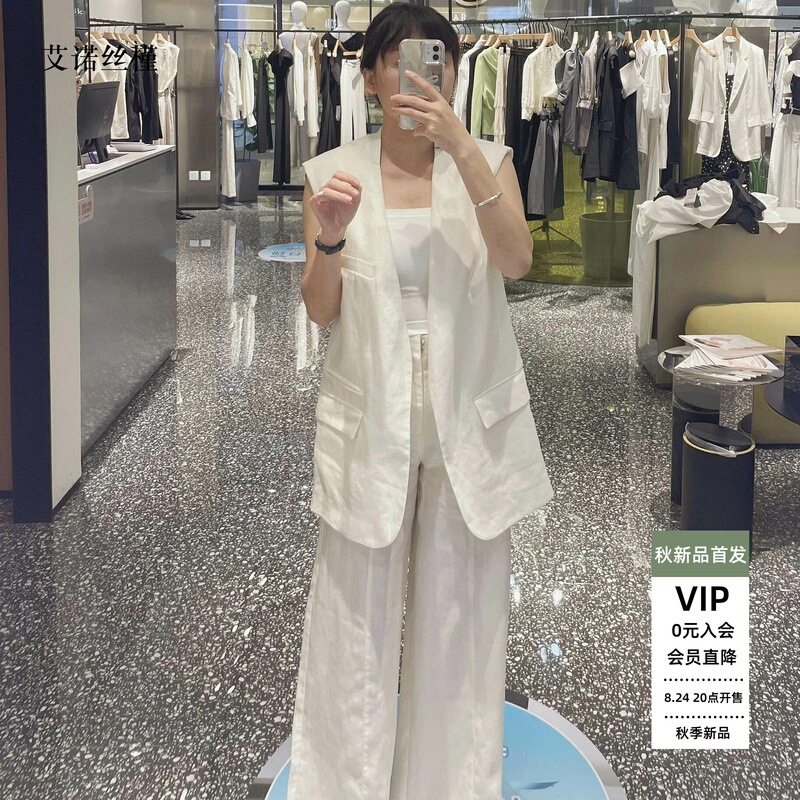 Ariose·E Ainosijin 2026 Mall Same Style Women's Summer Sleeveless Vest Suit Br152134 Ariose·E Ainosijin 2026 Mall Same Style Women's Summer Sleeveless Vest Suit Br152134