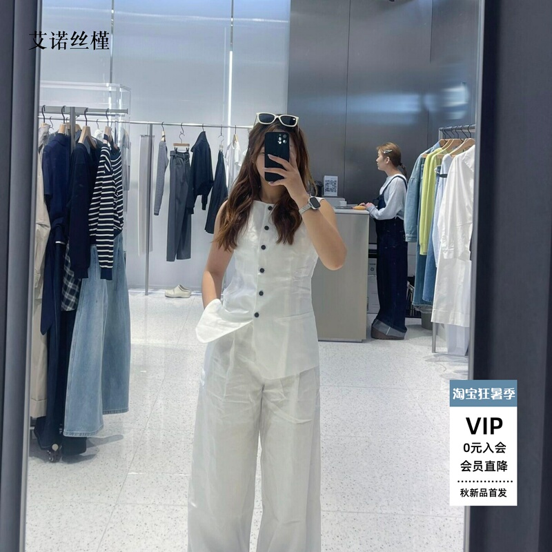 Ariose·E Ainosijin 2026 Mall Same Style Women's Summer Vest Suit Br151115