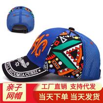 2023 New Sunscreen Lady Fashion Outdoor Sun Visor Autumn Baseball Cap Spring Autumn Hat Man