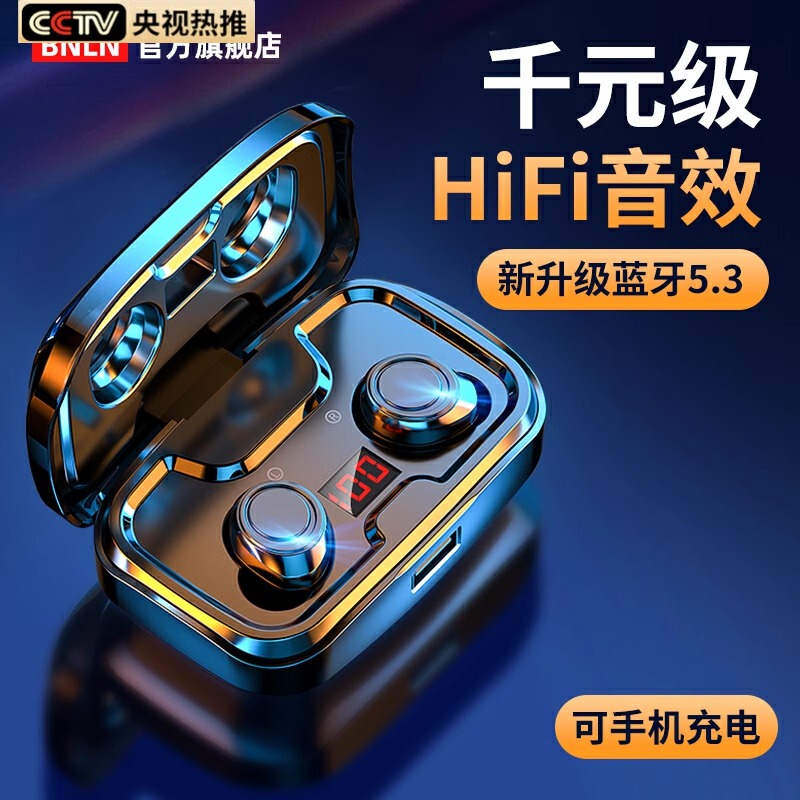 Suitable for Sony Bluetooth Headphones 2025 New Model Huaqiangbei Wireless Invisible In-Ear Gaming Sports Noise Reduction