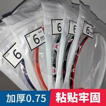 Japan imported edge guard rubber carbon fiber grade table tennis racket anti-collision carbon edge guard strip film pvc