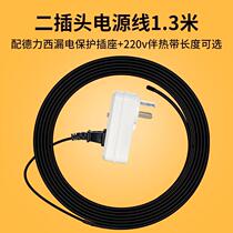 Universal outdoor faucet anti-cold heating wire thawing water pipe heating wire heating tape self-control temperature anti-freeze heating