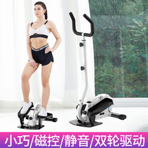 Elliptical machine home fitness equipment small indoor weight loss silent mini stepper running space walking machine