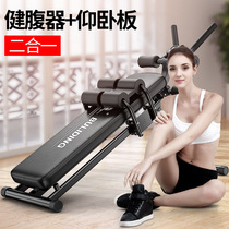 Abdominal curling machine abdominal muscle training equipment lazy persons weight loss and abdominal exercise slim belly auxiliary artifact home use