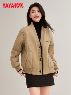 Duck knitted splicing down jacket women's short 2025 new autumn and winter fashionable design warm jacket for small people