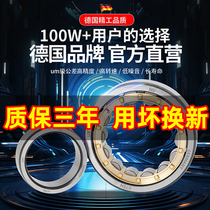 German imported UBY cylindrical roller bearing NU2209 2210 high speed 2211 2212 2213 2214EM