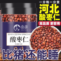 Hebei authentique magasin phare de noyau de jujube frit matières médicinales chinoises de qualité spéciale vente en gros soupe de thé de noyau de jujube pour faciliter le sommeil et la santé