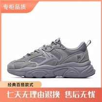 (special cabinet 7 fold) net face breathable and light shock absorbing men and women Comeback Old Daddy Shoes Heightening Thick Underfishing Shoes