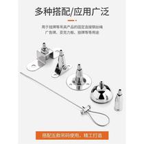 Xinjiang wire rope hanging code billboard sling acrylic sign self-locking adjustable lanyard lock buckle hanging