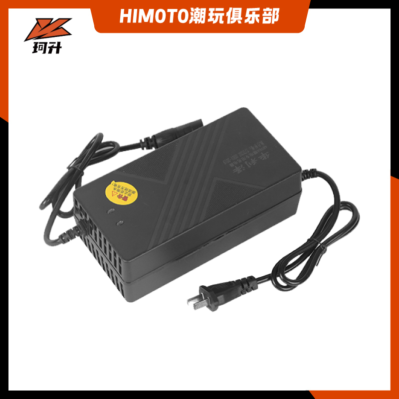 Himoto Charger 3A/6A Universal Power Charger Himoto Accessories