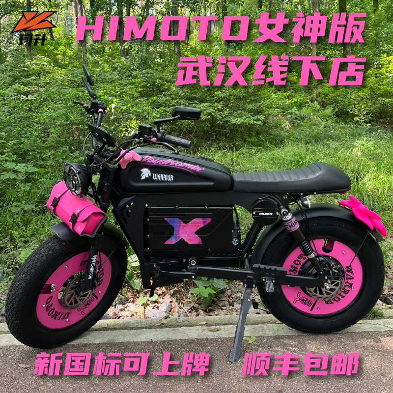 Himoto Black Warrior New National Standard Electric Bicycle Retro-Style with Power Assist and Long Range, Can Be Registered as Super73