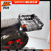 super73 himoto rear wing shelf basket storage basket RX model modified 73 accessories