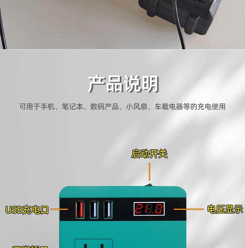 Силовой трансформатор 21v锂电池转220v多功能逆变器可充电27w快充手机笔记本120w功率